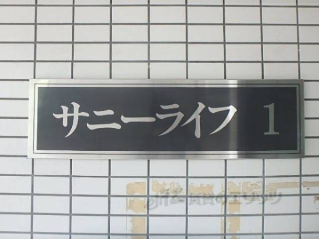 看板