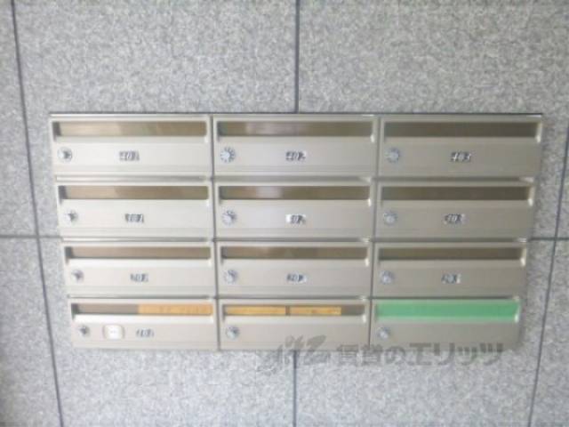 集合ポスト