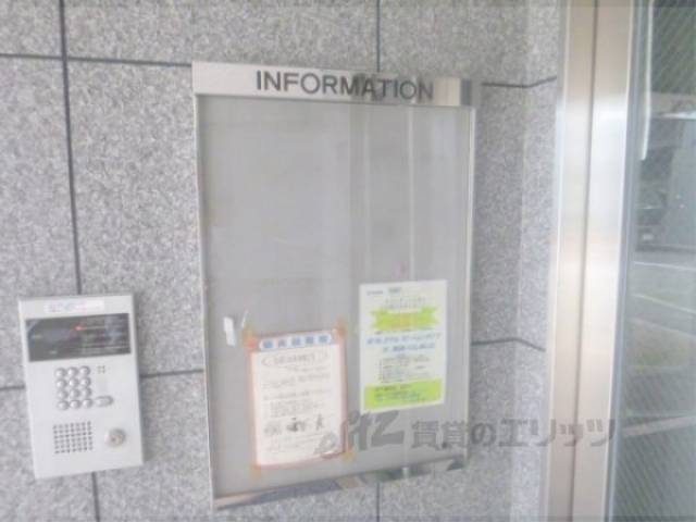 掲示板