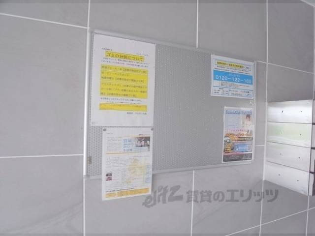 掲示板