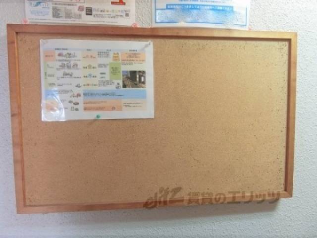 掲示板