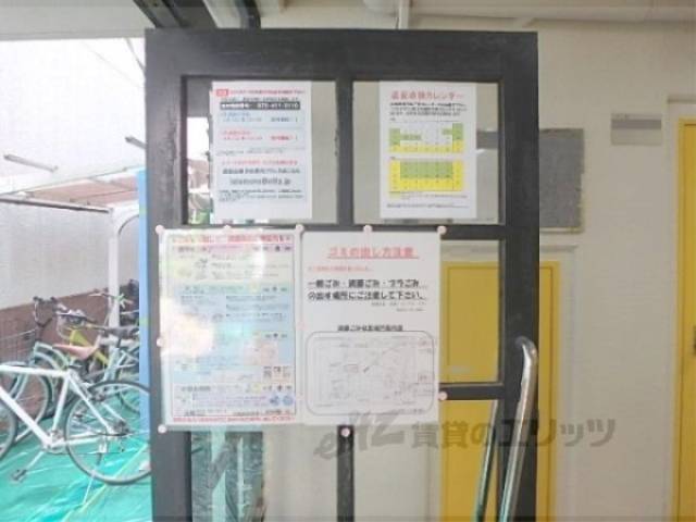 掲示板