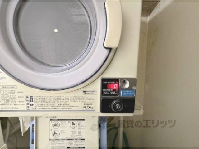 共同ランドリー