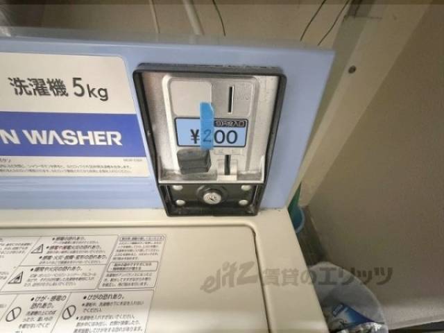 共同ランドリー