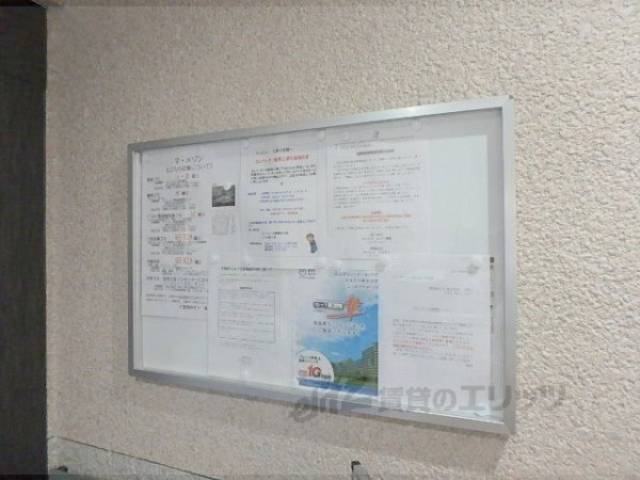 掲示板