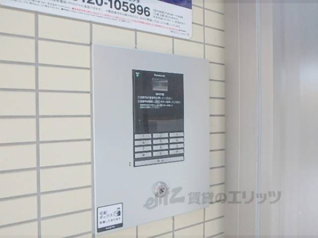 オートロック