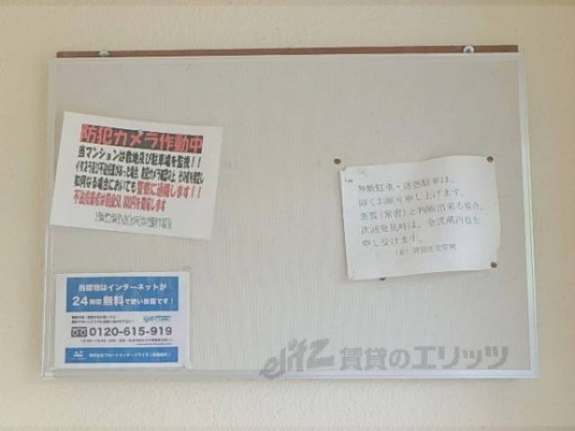 掲示板