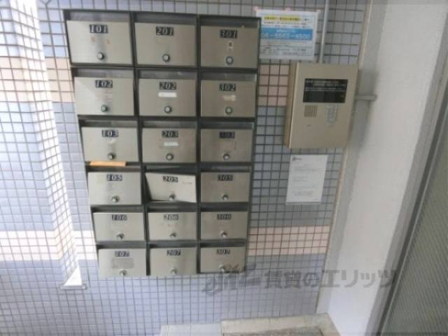 集合ポスト