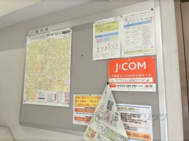 掲示板