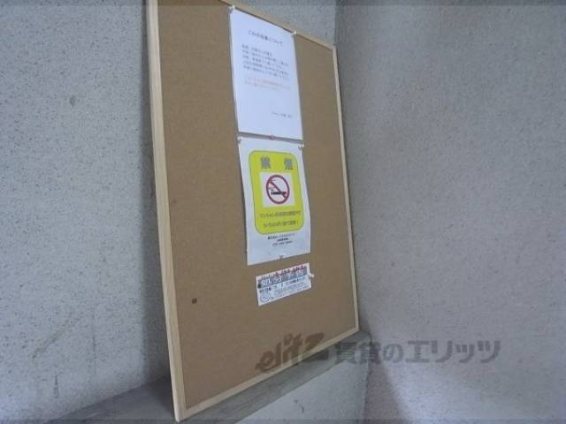 掲示板