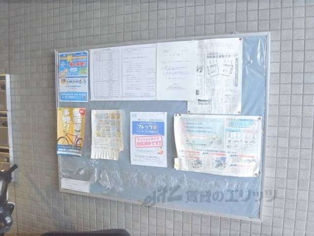 掲示板