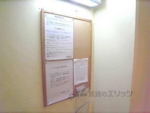掲示板