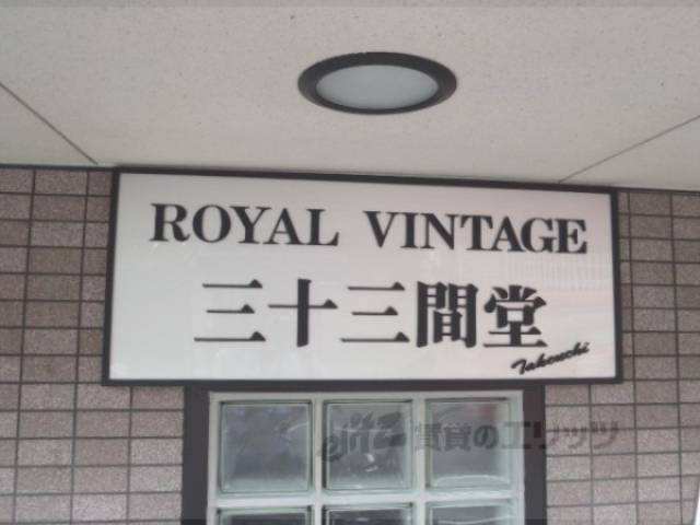 看板