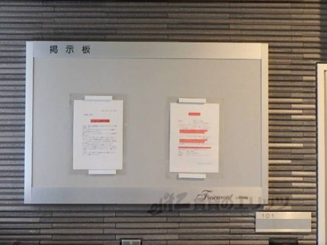 掲示板