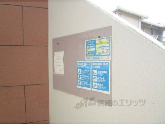 掲示板