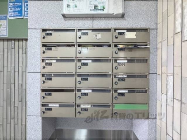 集合ポスト