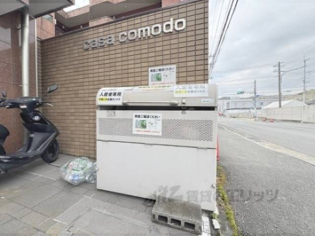 ゴミ置き場