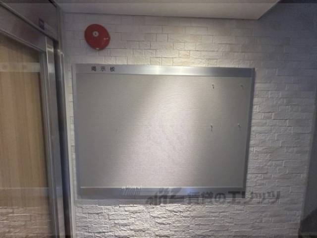 掲示板