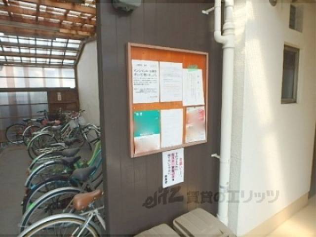 掲示板