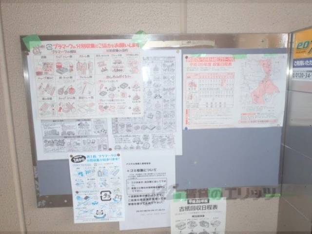 掲示板