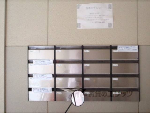 集合ポスト