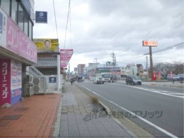 前面道路