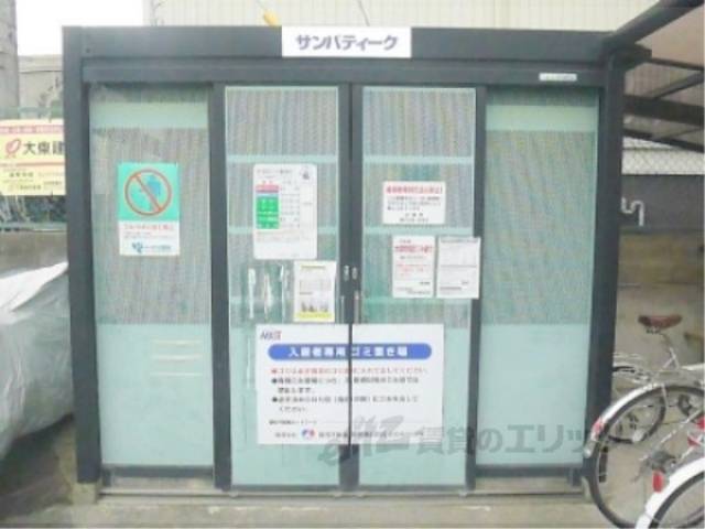 ごみ箱