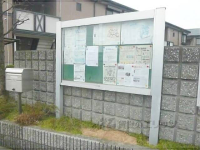 掲示板