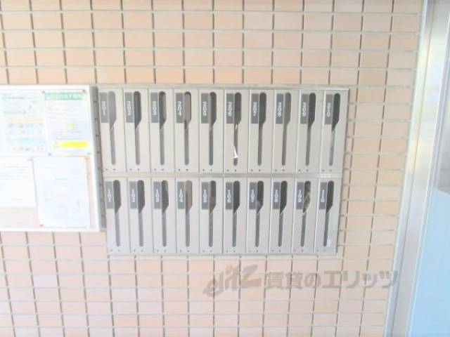 集合ポスト