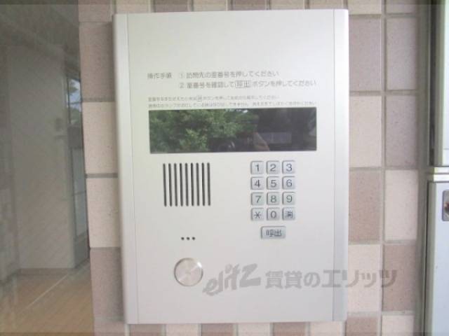 オートロック