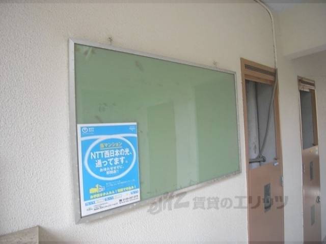 掲示板