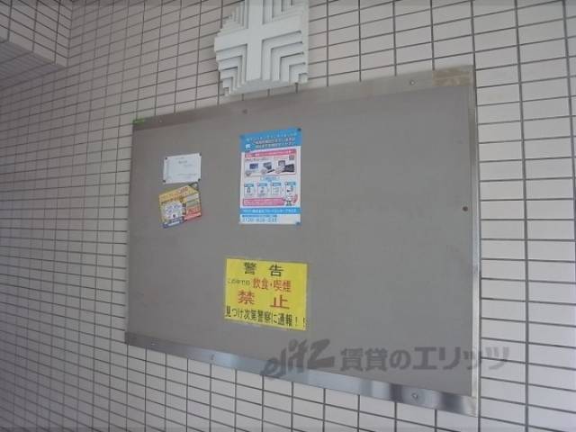 掲示板