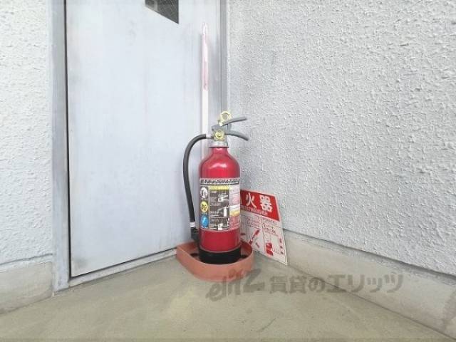 消火設備