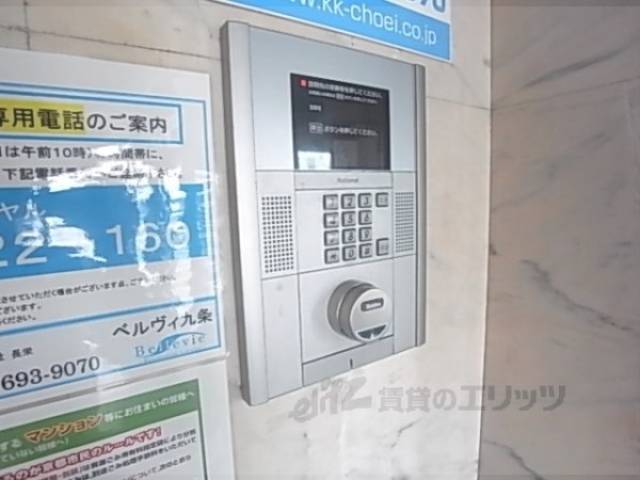 オートロック