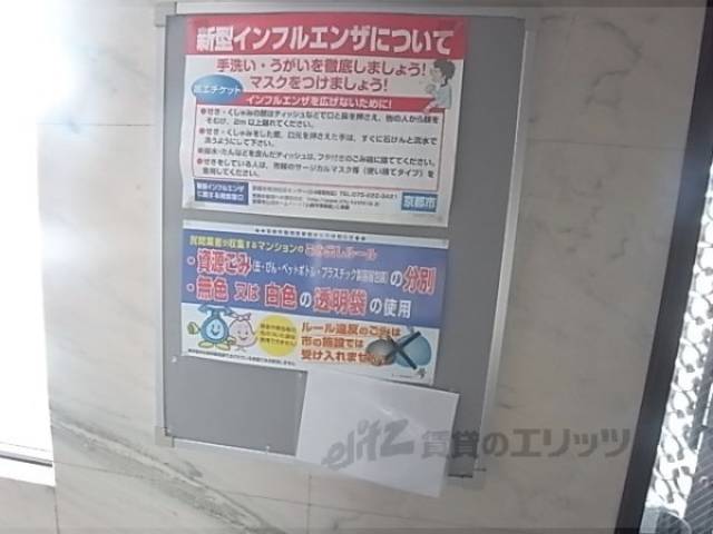 掲示板