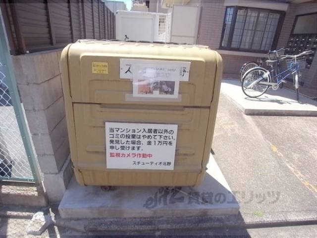 ゴミペール