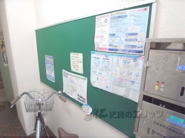 掲示板