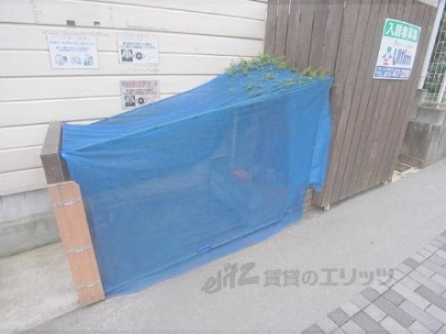 共用部
