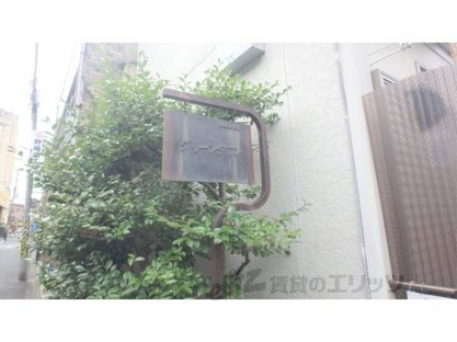 看板