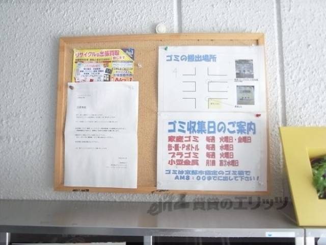 掲示板