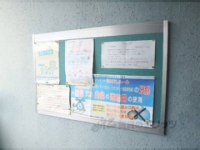 掲示板