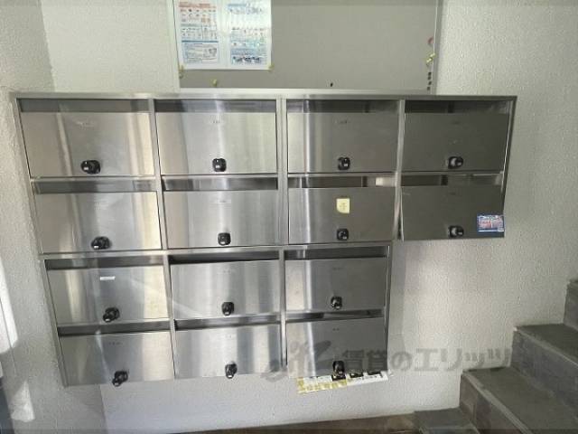 集合ポスト