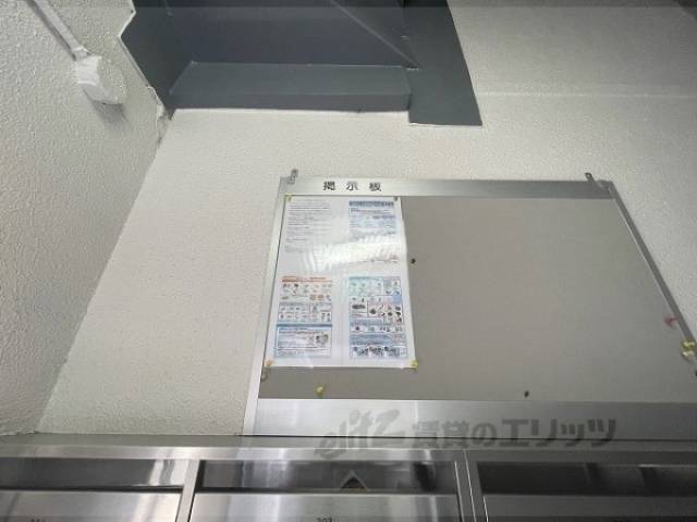 掲示板