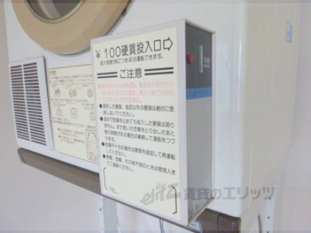 コイン乾燥機