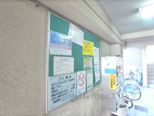 掲示板