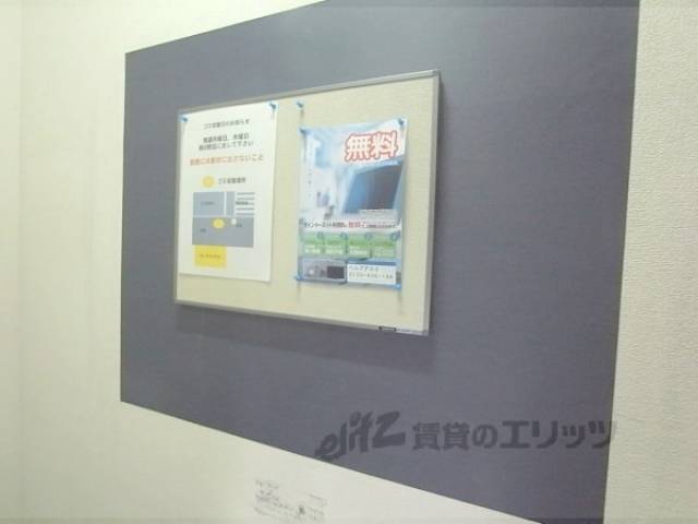 掲示板