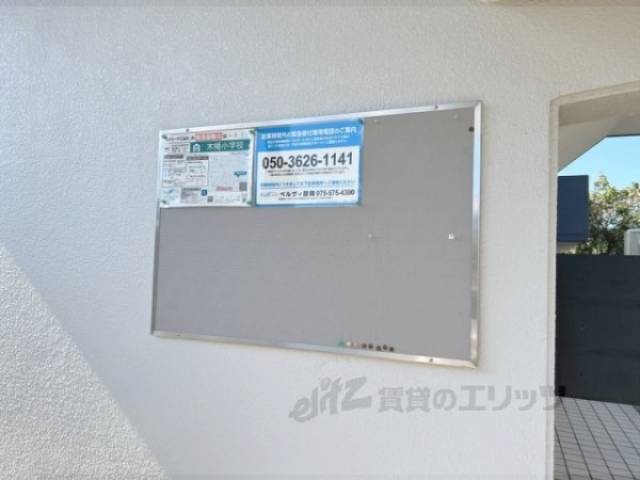掲示板