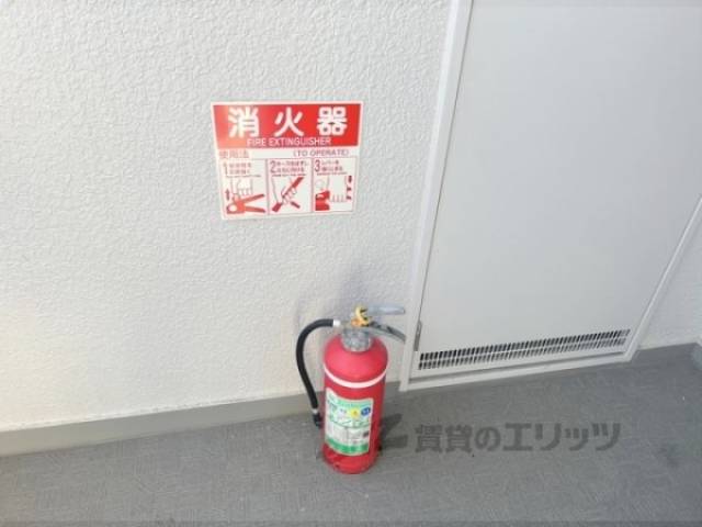 消火器