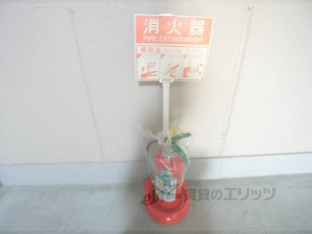消火器