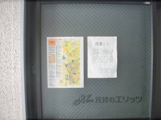 掲示板